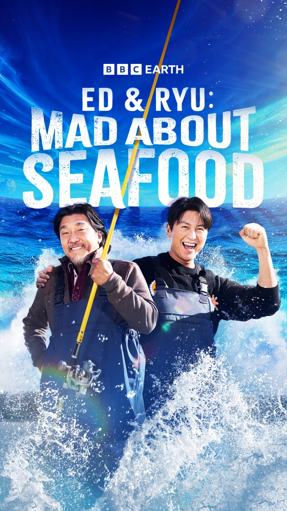 류수영, 韓바다서 찾은 K-푸드 뿌리…‘열두바다’ BBC 선공개→4월 국내 방송